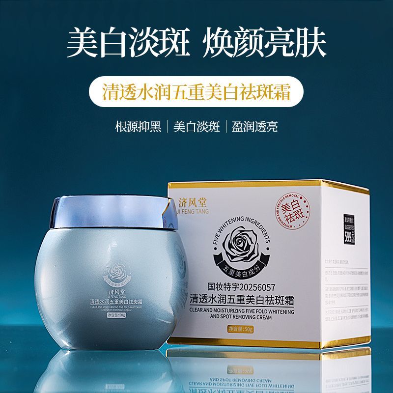 Blue Bandage Whitening Dark Sp - огляд і ціна Luxury Skincare Anti Aging