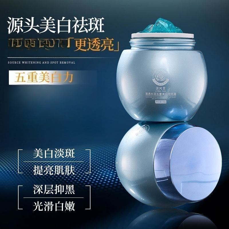Blue Bandage Whitening Dark Sp - огляд і ціна Luxury Skincare Anti Aging