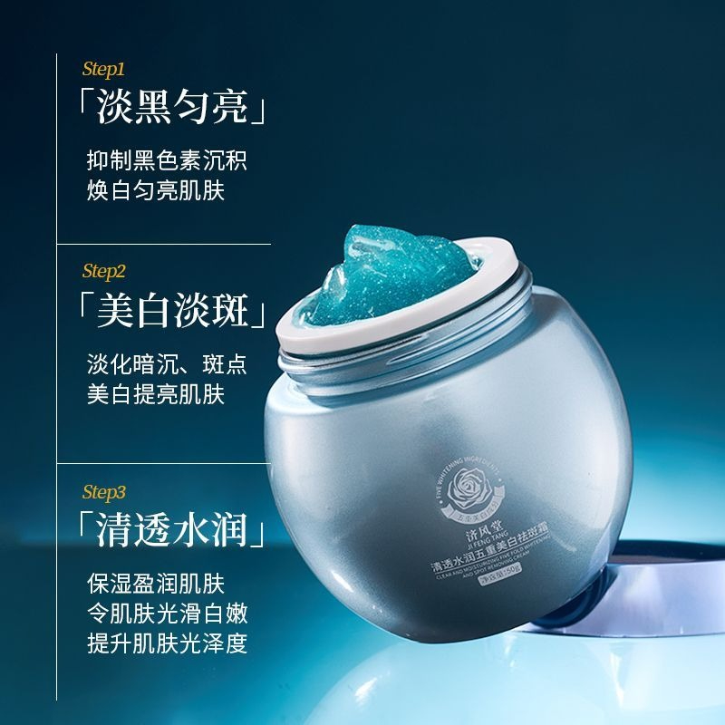 Blue Bandage Whitening Dark Sp - огляд і ціна Luxury Skincare Anti Aging