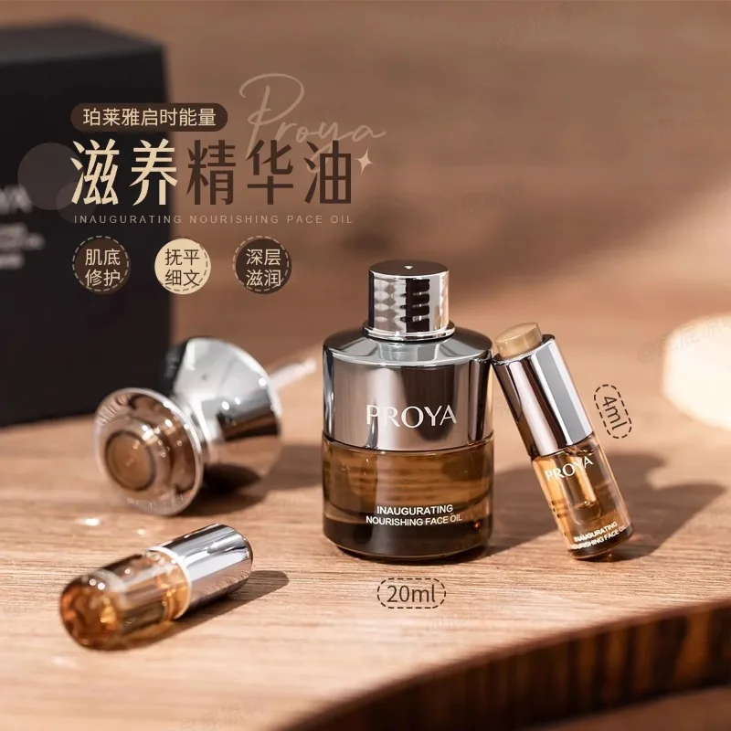Original Genuine PROYA Nourish - огляд і ціна Luxury Skincare Anti Aging