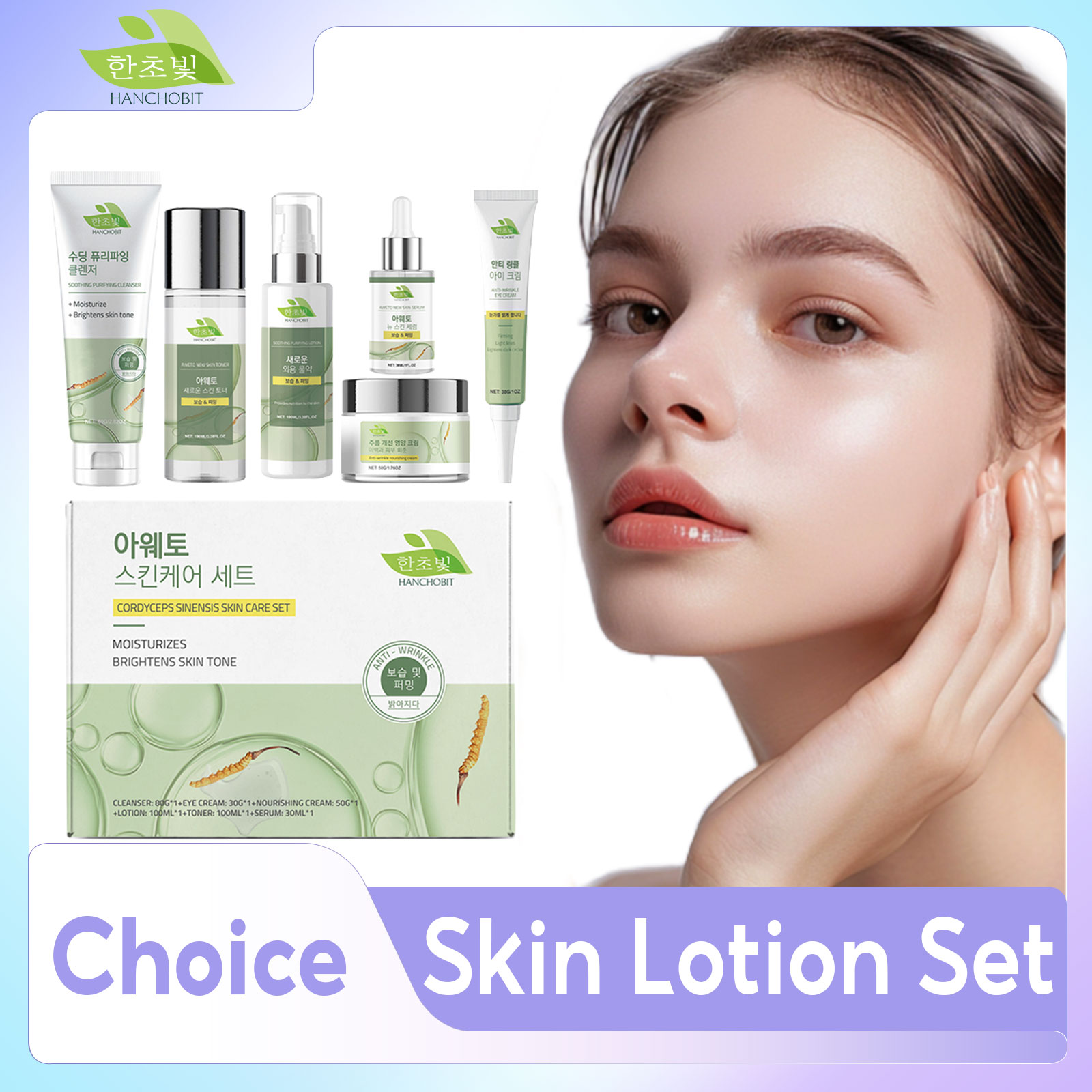 Korean Skincare Set Shrink Por - огляд і ціна Luxury Skincare Korea