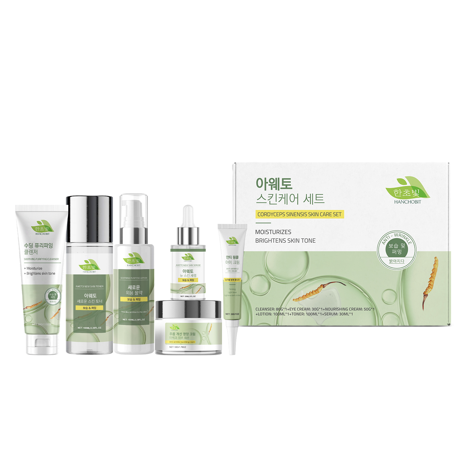 Korean Skincare Set Shrink Por - огляд і ціна Luxury Skincare Korea