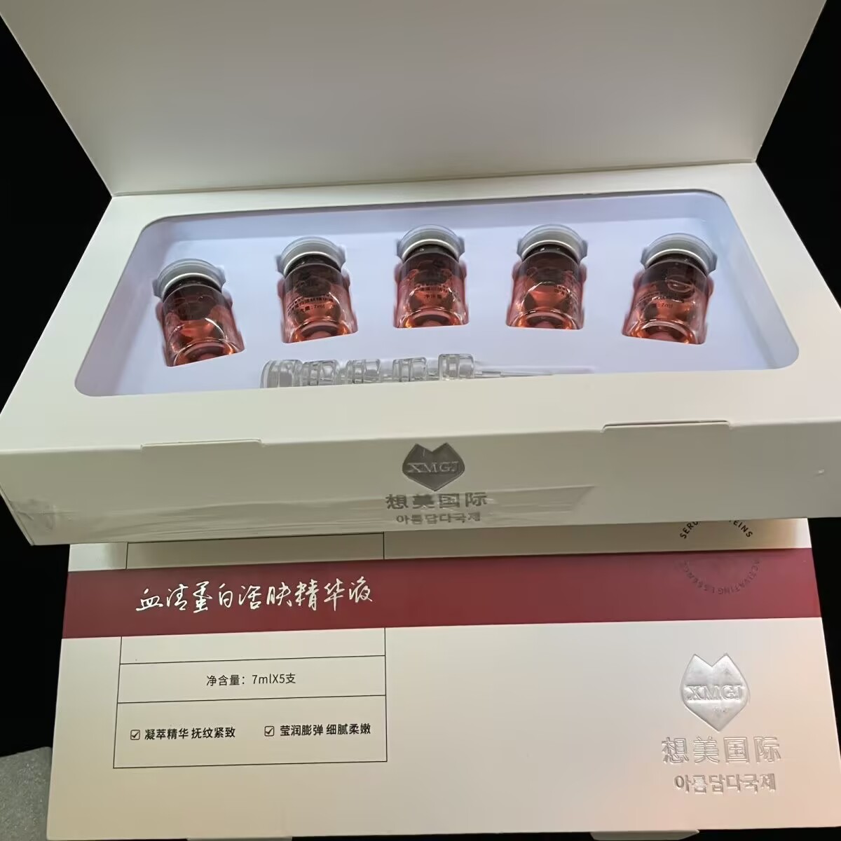 7ML Umbilical Cord Blood Colla - огляд і ціна Epidermal Growth Factor