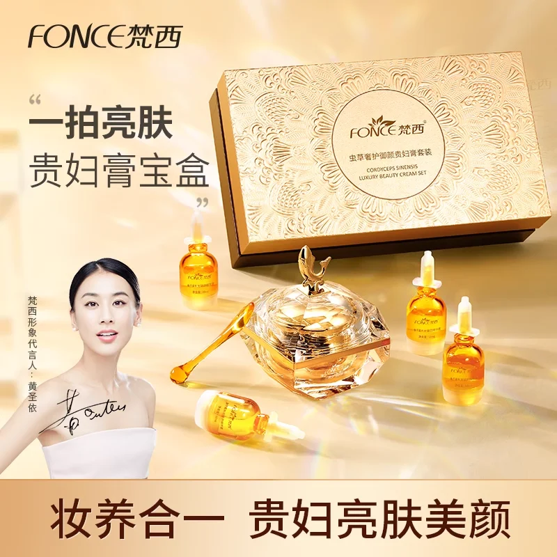 FONCE Cordyceps Sinenis Luxury - огляд і ціна Luxury Skincare Korea