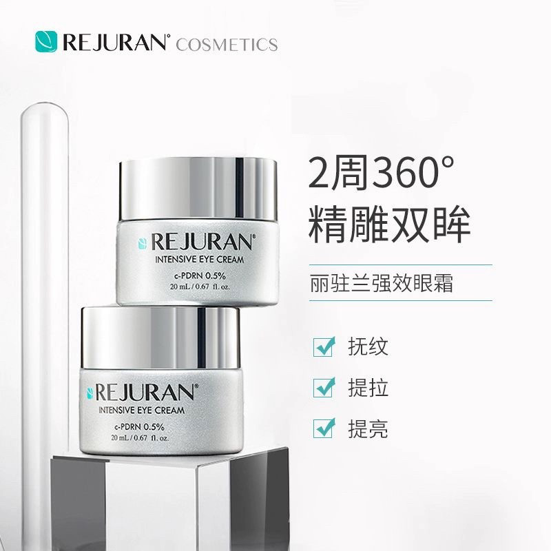 Korean REJURAN Salmon Strength - огляд і ціна Luxury Skincare Korea