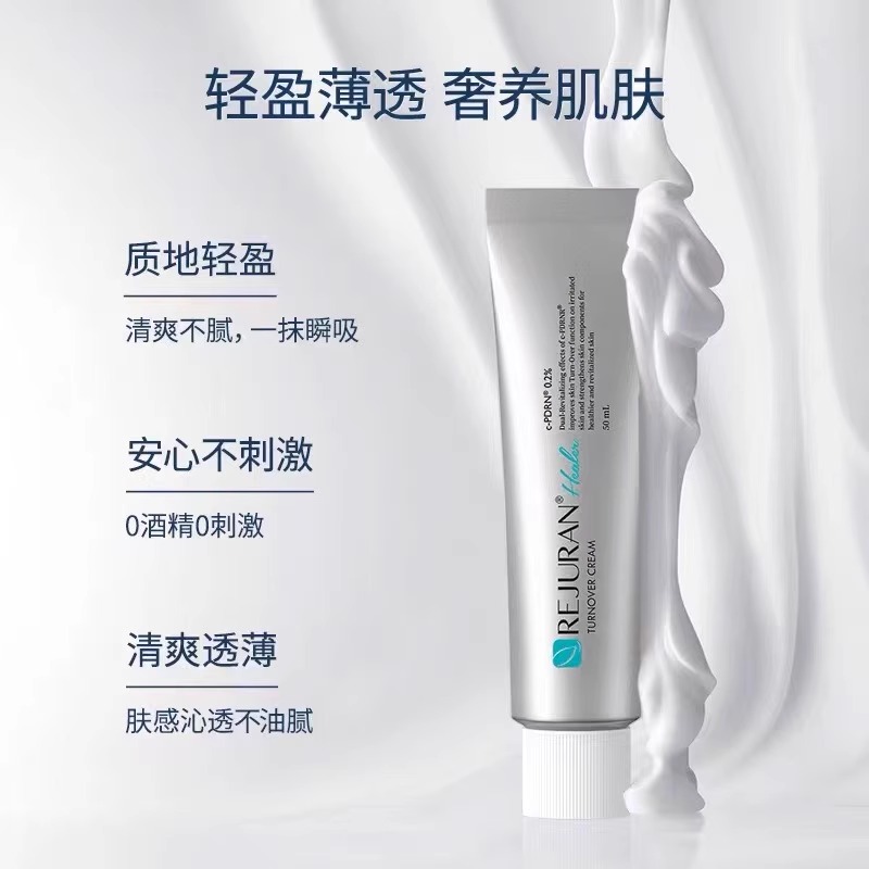 Original Korea SkinCare REJURA - огляд і ціна Luxury Skincare Korea