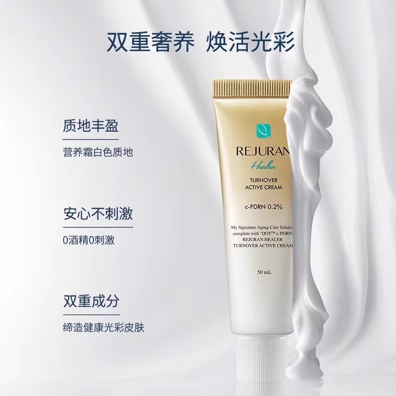 Original Korea SkinCare REJURA - огляд і ціна Luxury Skincare Korea