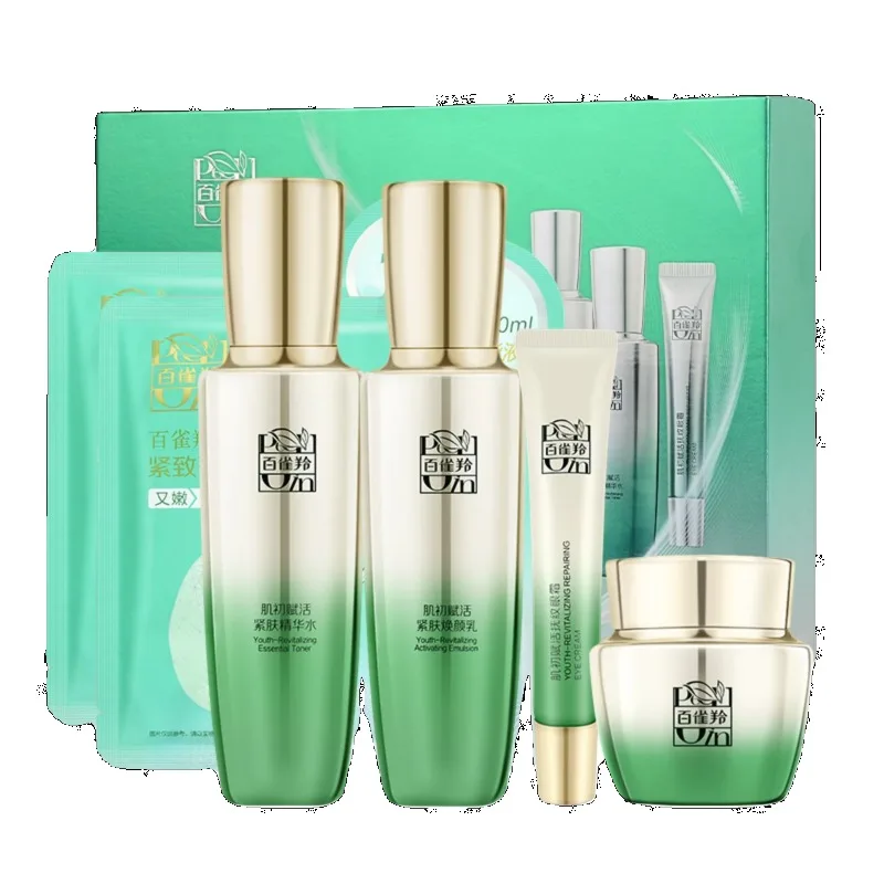 Pechoin SkinCare Set Toner Emu - огляд і ціна Luxury Skincare Anti Aging