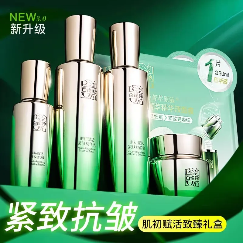 Pechoin SkinCare Set Toner Emu - огляд і ціна Luxury Skincare Anti Aging